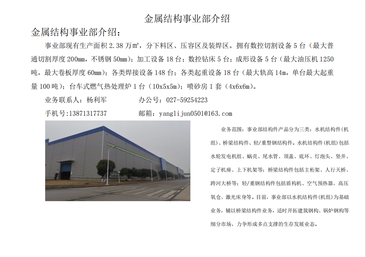 1675817495661097.png 微信图片_20230208085113.png