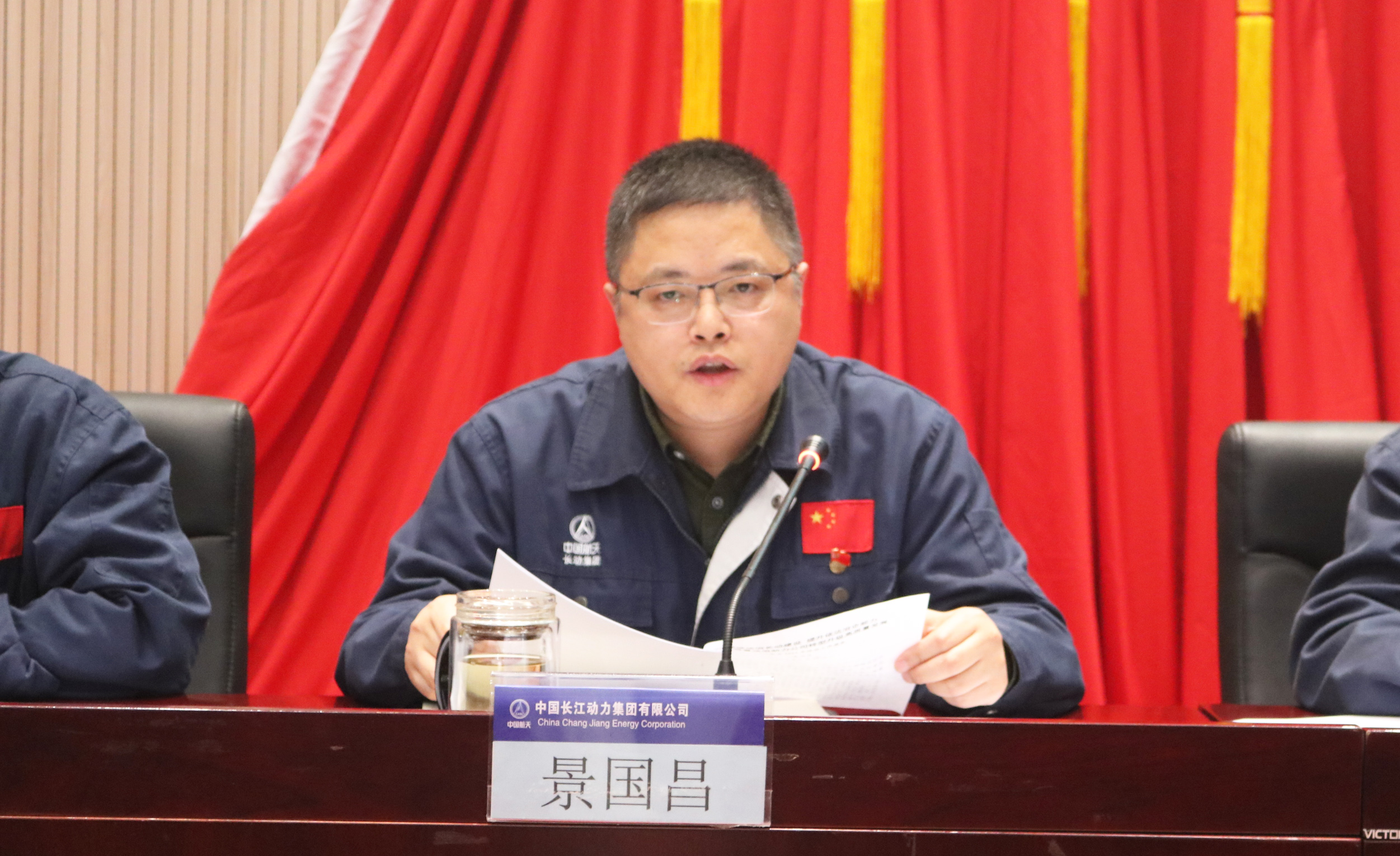 1713841770517324.jpg 景国昌.jpg